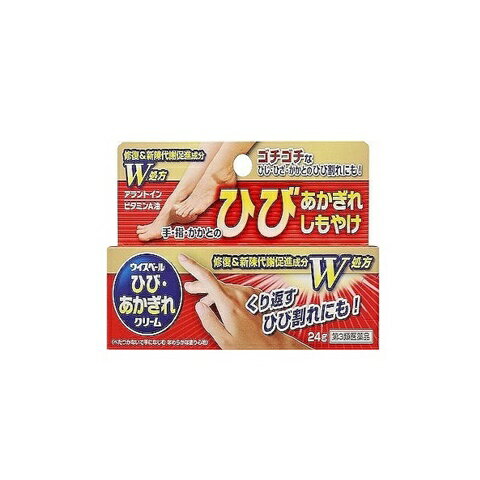 ウイスベールひび・あかぎれクリーム 24g