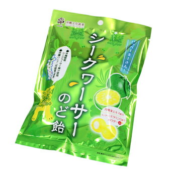 オキコ シークワーサーのど飴 70g