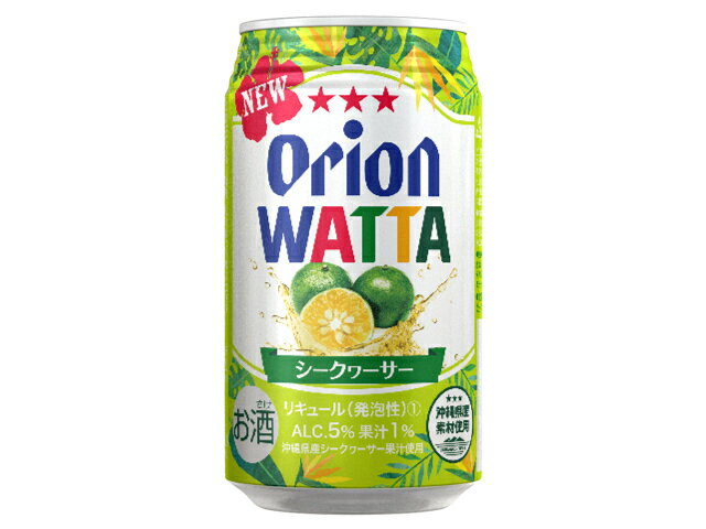 オリオンビール WATTA シークヮーサー 缶 350ml
