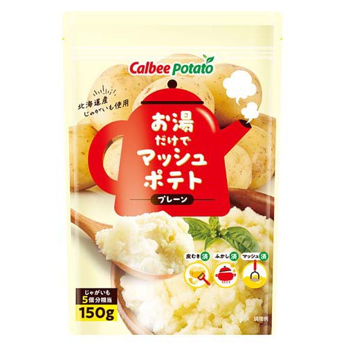 お湯だけでマッシュポテト プレーン(150g)