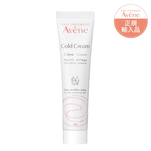 アベンヌ コールドクリーム N 部分用保湿クリーム 敏感肌用 肌荒れ予防 保湿(36g)