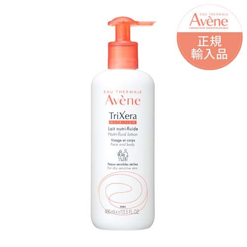 アベンヌ トリクセラNT フルイドミルク 全身用 保湿ミルク 敏感肌用(400ml)