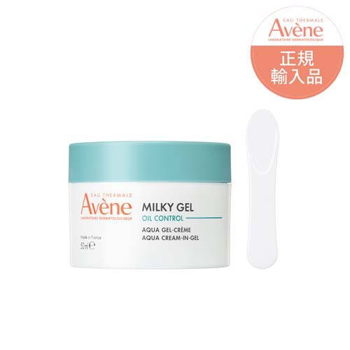 アベンヌ ミルキージェル オイルコントロール(50ml)