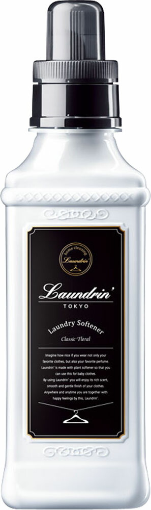 ランドリン 柔軟剤 クラシックフローラル 600ml