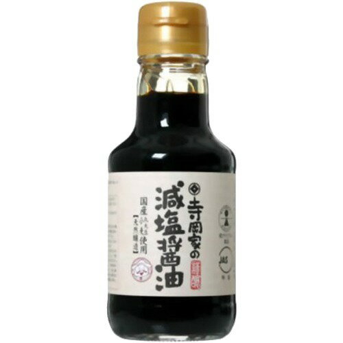 寺岡家の減塩醤油(150mL)