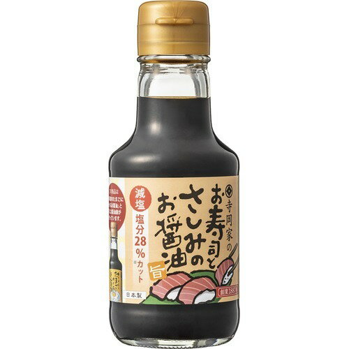 寺岡家のお寿司とさしみのお醤油(150ml)
