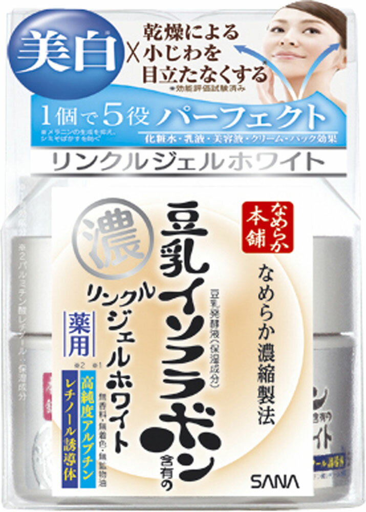 サナ なめらか本舗 薬用リンクルジェル ホワイト 100g