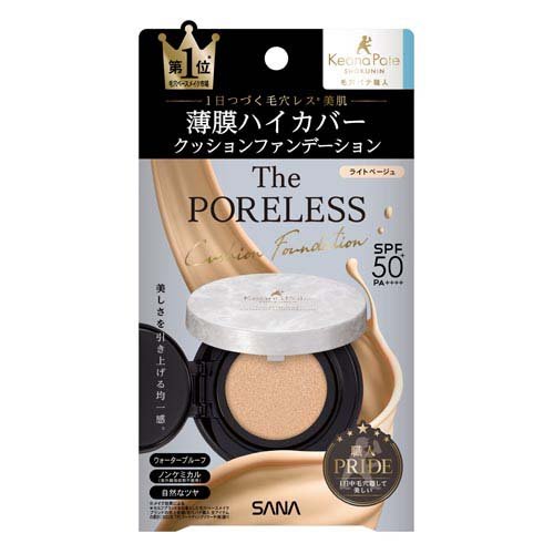 毛穴パテ職人 ポアレス クッションファンデーション 01 ライトベージュ(12g)
