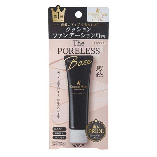毛穴パテ職人 クッションブースター下地(22g)