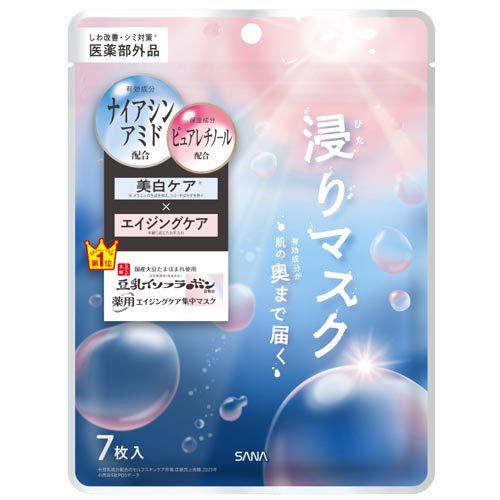 なめらか本舗 薬用リンクルエッセンスマスク ホワイト