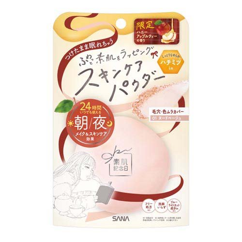 素肌記念日 スキンケアパウダー N ハニーアップルティーの香り 01(ヌードベージュ)(10g)