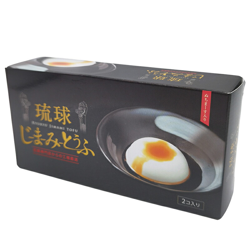 ハドム 琉球ジーマーミー豆腐 63g×2P