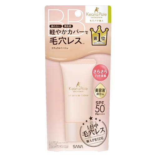 毛穴パテ職人 フィットスキンBBクリーム 30g