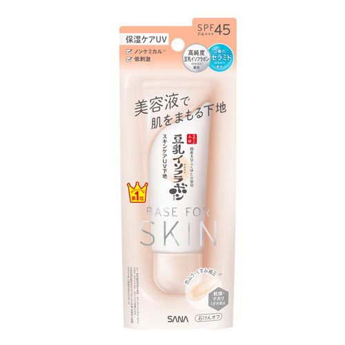 なめらか本舗 スキンケアUV下地 NC 50g