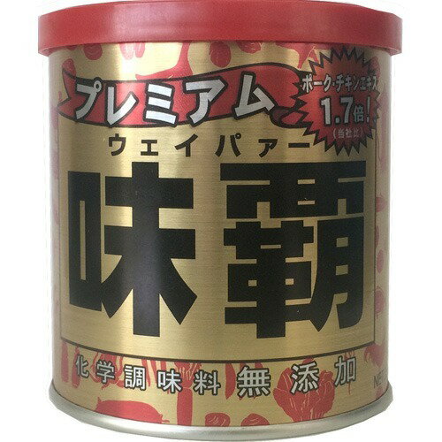 プレミアム味覇(ウェイパァー)(250g)の商品画像