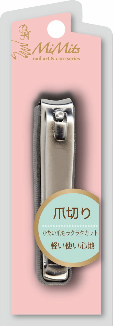 つめきり MNG-01