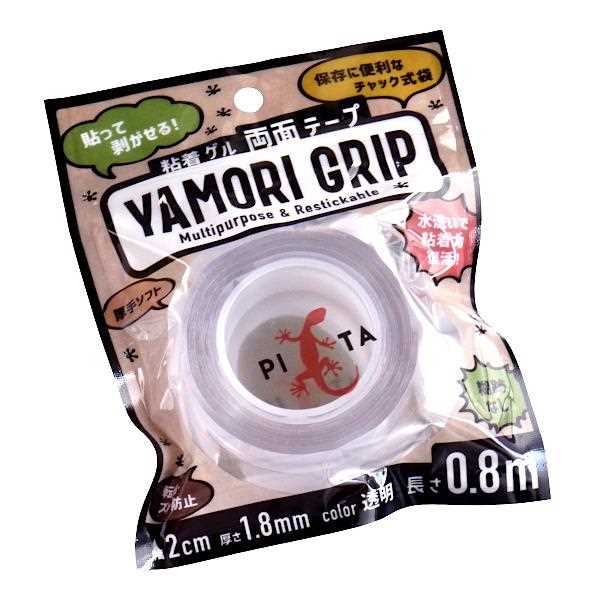 剥がせる両面粘着ゲルテープ ヤモリグリップ 透明 幅2cm×長さ0.8m