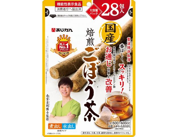 あじかん 機能性表示食品 国産焙煎ごぼう茶 28包 1gX28