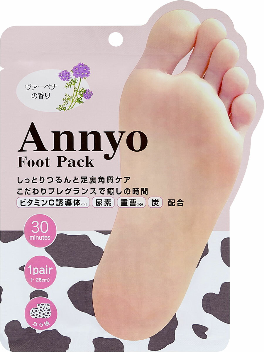 Annyoフットパックカウ柄