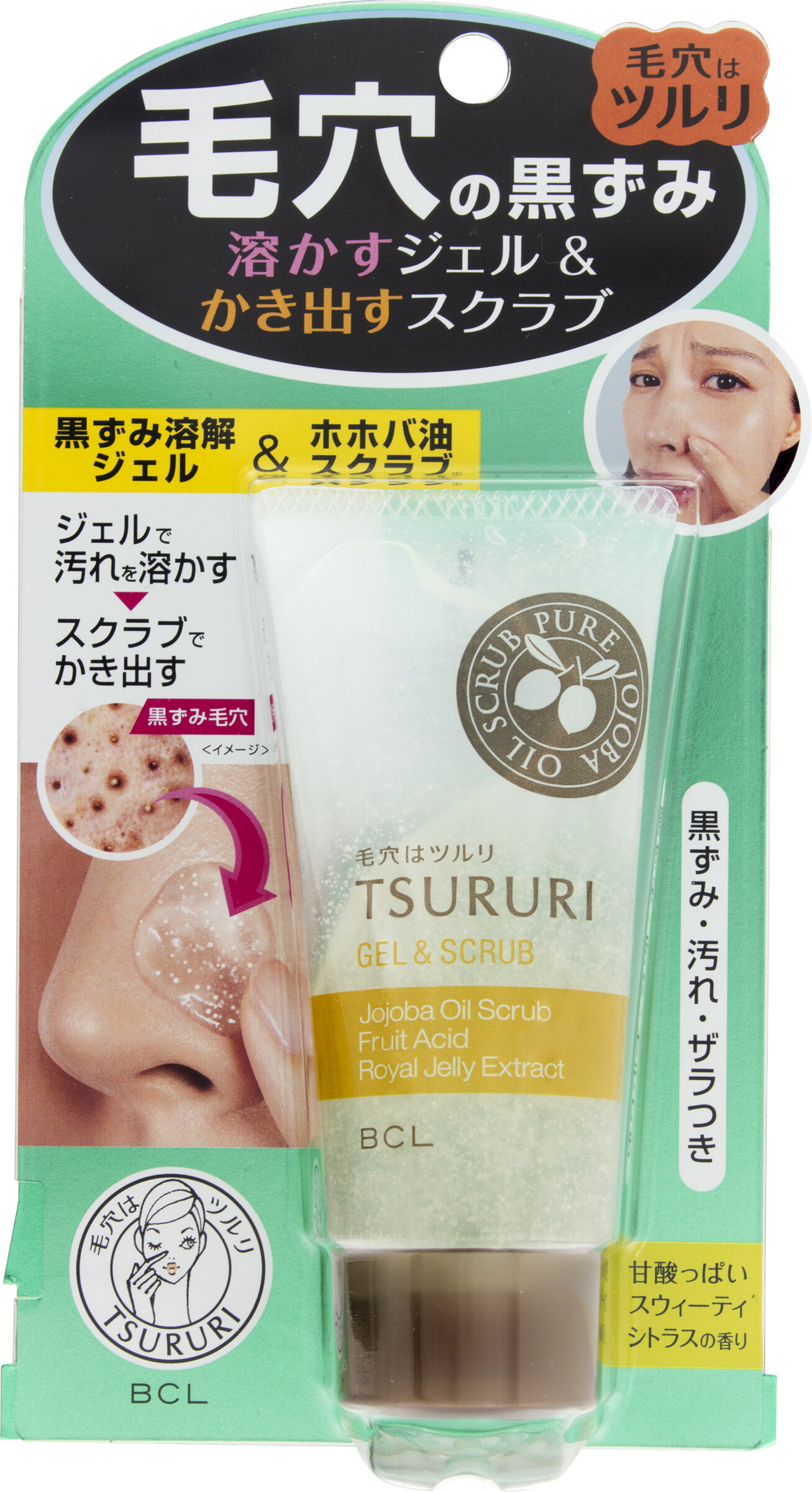 ツルリ 角栓溶かす ジェル&スクラブ 55g