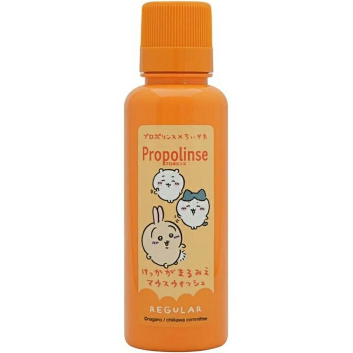 ちいかわ×プロポリンスレギュラー１５０ｍｌ