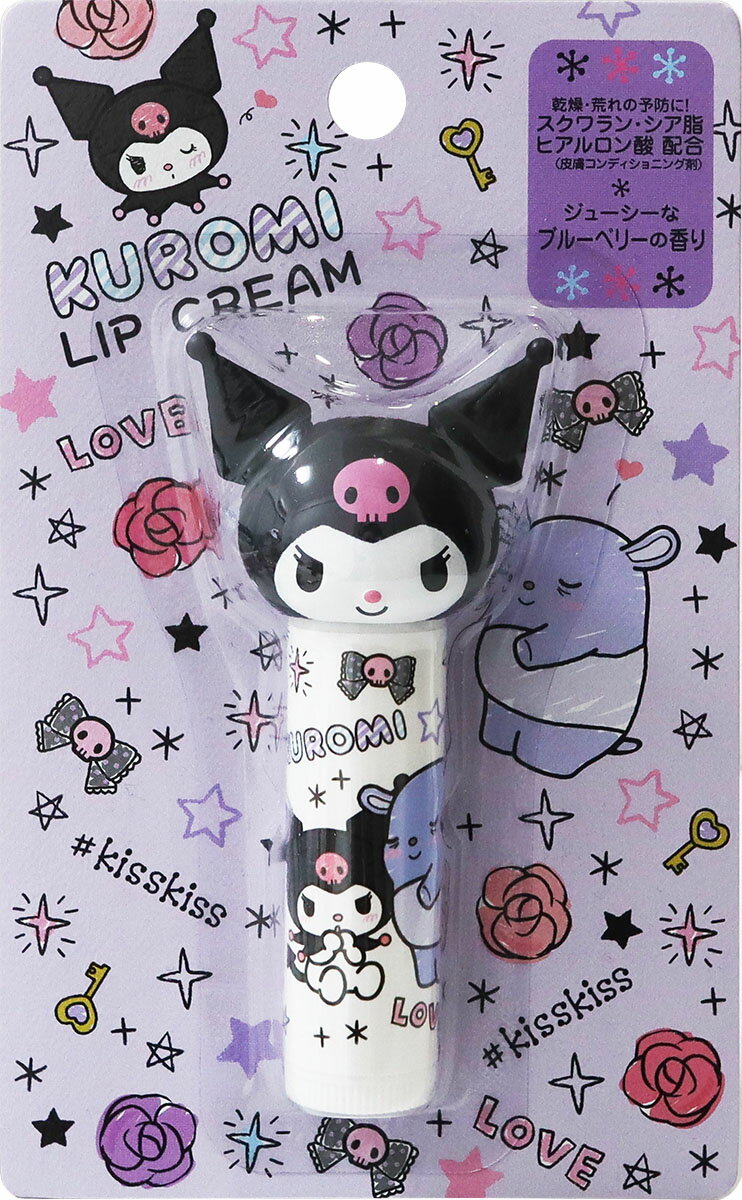 クロミダイカットリップクリームの商品画像