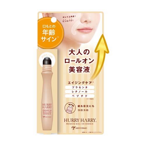 ハリーハリー 大人のロールオンエッセンス(10ml)