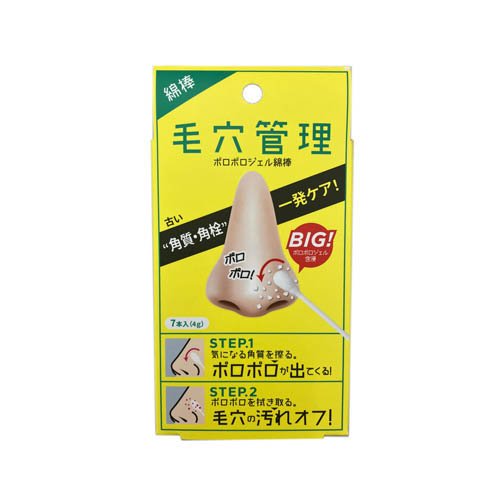 毛穴管理 ポロポロジェル綿棒(7本)の商品画像