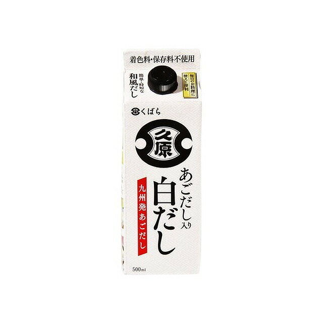 くばら あごだし入り 白だし 500ml