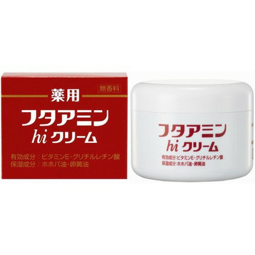 薬用フタアミンhiクリーム(130g)の商品画像