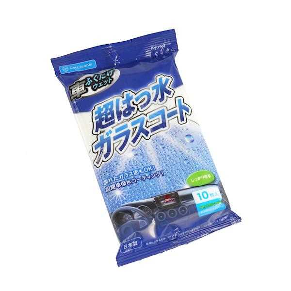 超はっ水ガラスコート 10枚入の商品画像