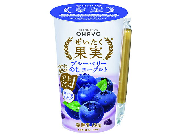オハヨー乳業 ぜいたく果実 ブルーベリーのむヨーグルト 180g