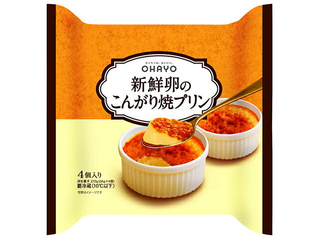 オハヨー乳業 新鮮卵のこんがり焼プリン 68gX4
