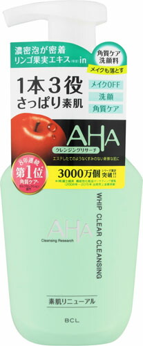 クレンジングリサーチ ホイップ クリアクレンジング 150ml