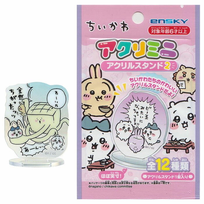 ちいかわ　アクリミニ　アクリルスタンド２の商品画像