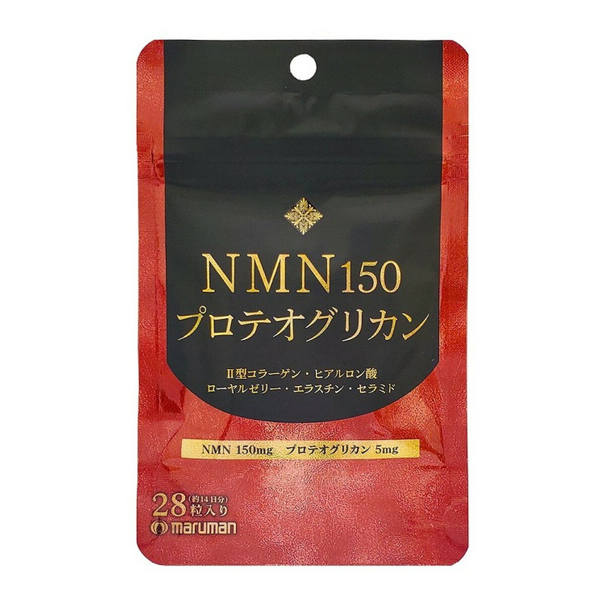 マルマン NMN150&プロテオグリカン 28粒
