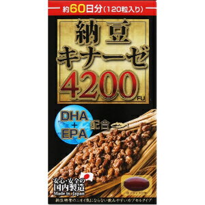 マルマン 納豆キナーゼ 4200FU 120粒
