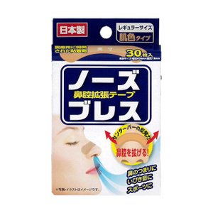 ノーズブレス 鼻腔拡張テープ レギュラーサイズの商品画像
