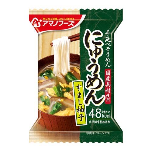 にゅうめん すまし柚子(13g*1食入)