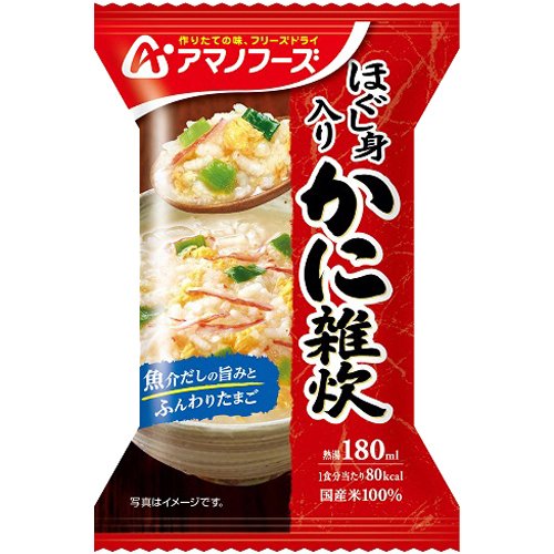 アマノフーズ ほぐし身入り かに雑炊(20.5g)