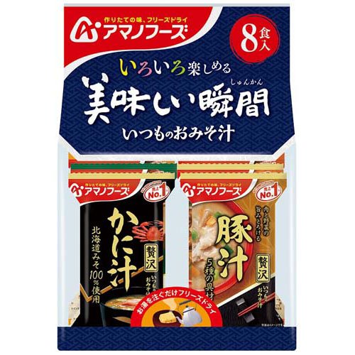 アマノフーズ 美味しい瞬間 いつものおみそ汁セット(8食入)
