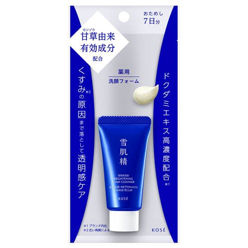 薬用雪肌精 ブライトニング クリーム ウォッシュ(20g)