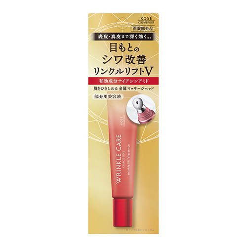 グレイス ワン リンクルケア リンクルリフトV エッセンス