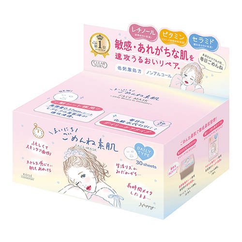 クリアターン まいにちごめんね素肌マスク 30枚