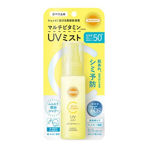 サンカットR マルチビタミンUV ミスト
