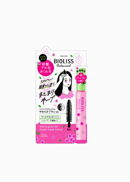 KOSE COSMEPORT｜コーセーコスメポート SS BIOLISS ビオリス ボタニカル ポイントヘアスティック桜グリーンティーの香り11gの商品画像