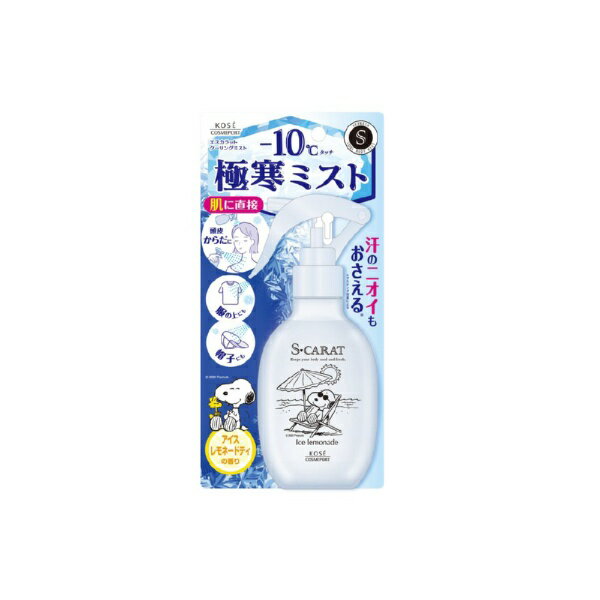 KOSE COSMEPORT｜コーセーコスメポート エスカラット クーリングミスト 150mLの商品画像