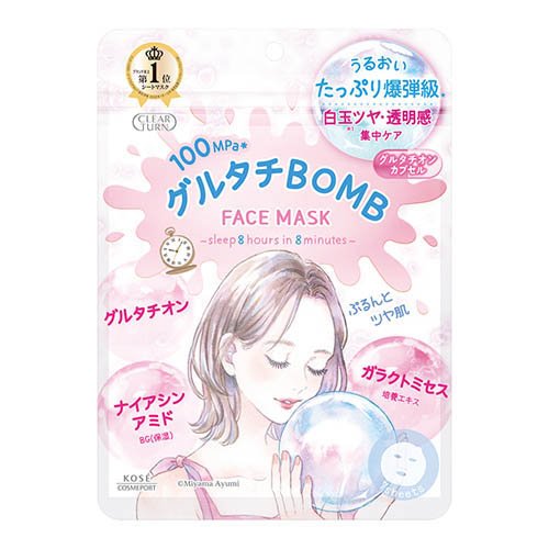 クリアターン グルタチBOMBマスク 7枚