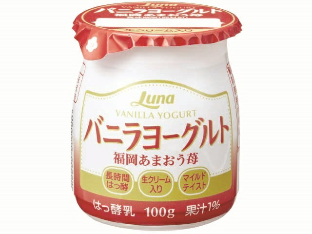 ルナ バニラヨーグルト 福岡あまおう苺 100g