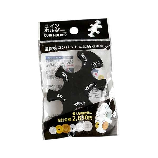 グリーンオーナメント コインホルダー